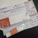 다사랑약국 | 피부과 망하게 하는 연고 '투앤티크림' 구매 후기