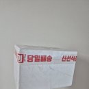 정고기 | 대구정육점 정푸줏간 고기배송 후기ㅣ집에서 즐기는 대구한우 살치등심