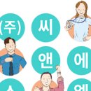 (주)에스엘식품