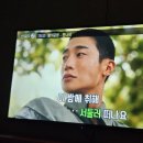 잔나비 노래연습장 이미지