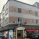 바다아구찜 탕 | 광주 수완동 아구찜 맛집 '바다왕 아구찜 수완본점'