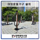 대륙체육산업 이미지