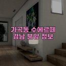 가곡동 이미지
