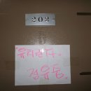 지월리경로당 이미지