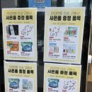 언동로 217번길4 | 출산준비 필수 코스! 링크맘 용인본점에서 유모차·카시트 직접 비교하고 온 후기