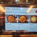 유가네닭갈비 정관점 이미지