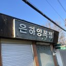 햇빛이용원 네이버블로그