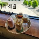 해월농장 이미지