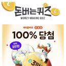 Q할인마트 이미지