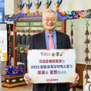 빅파이그룹 이미지