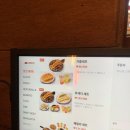 낙원타코 롯데몰수원점