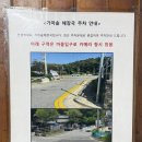 선지로87번길R | 대전 신탄진 해장국 맛집 가마솥해장국 내돈내산 리뷰 (혼밥 가능)