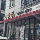 돈락 이미지