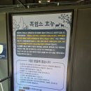 대전흑염소 비래동맛집 이산흑염소