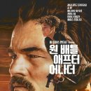 어나더랜드 이미지