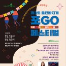 예원짬뽕전문점 이미지