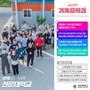 우영이엔지 이미지