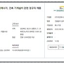 (주)대진에너지 이미지
