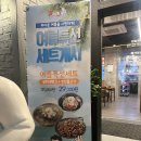 남다른감자탕 대전월평점 | [대전/월평동] 국물이 깊고 진한 감자탕 맛집 "남다른감자탕 대전월평점" 🥣