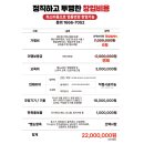 빅스타피자 이미지