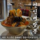 마방로6길 7-69 이미지