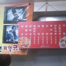 정류장앞떡볶이