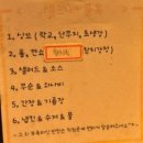 배곧 숙성참치 끝판왕 맛집 &#34;노성일참치&#34;🍣 명품코스 후기