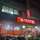 꼬망세피자