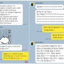 chat gpt와 함께 배워보는 부동산 투자 | [공지] 임장스터디 9기 예정공지 안내 (6/25(목) 오전 10시 본공지 예정)