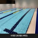 스포원스포츠센터_수영장 이미지