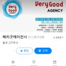 에이전시소사 이미지