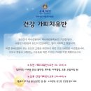 약사선원 Daum카페