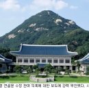 수정설
