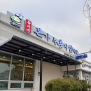 본가삼계탕 | 순천삼계탕 인공조미료 없는 진한 국물 신대지구 맛집 유씨네본가누룽지삼계탕 후기