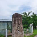 대구자라양식장