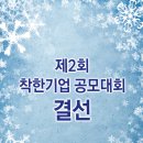 사랑의줄잇기 이미지