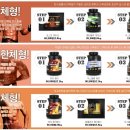 헬스보충제 말근육만들기 말근육닷컴과 함께 하세요..