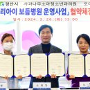 사과나무약국 이미지