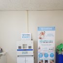용화보건지소 이미지