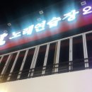 젠노래연습장 네이버블로그