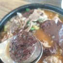 황등국밥집 이미지