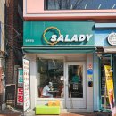 샐러디 경희대점 이미지