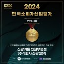 신광인테리어 이미지