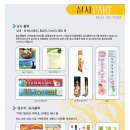 (주)광고백화점 트인