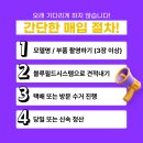 동아전기 - 마포구 잔다리로 65 | 동아전기