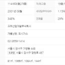 가양산업개발(주) 이미지