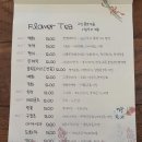 카페 꽃일다 이미지