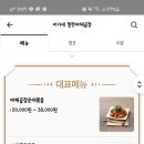 이가네야채곱창 이미지