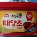 무지개식자재