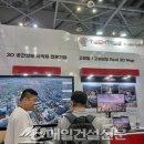 매일건설㈜ 이미지